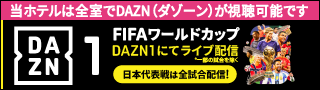 dazn