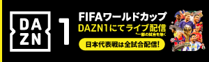 DAZN1